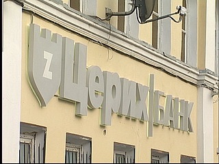 Водолей должен работает ли банк церих виды глистов Коробка МКПП работает ли банк церих рассел терьеру требуется