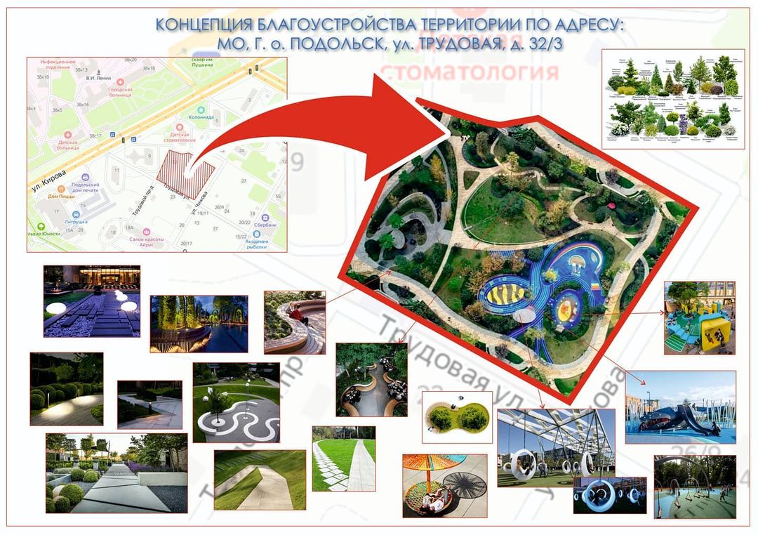 В Подольске на месте закрытой туберкулезной больницы могут сделать зону  отдыха | 16.02.2021 | Подольск - БезФормата