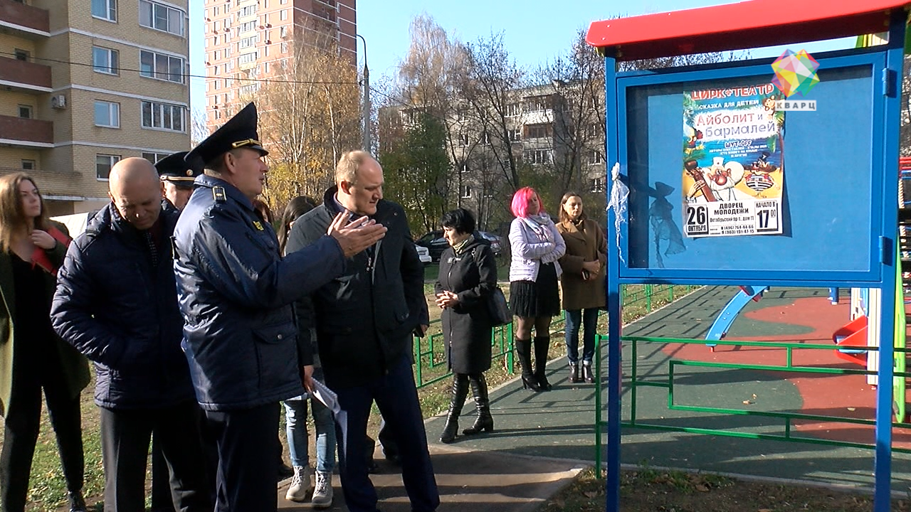 Проверенный в подольске. Деловой двор Подольск. Подольск дворы. Начальник шаров Госадмтехнадзор Подольск. Госадмтехнадзор проверил освещение дворов.