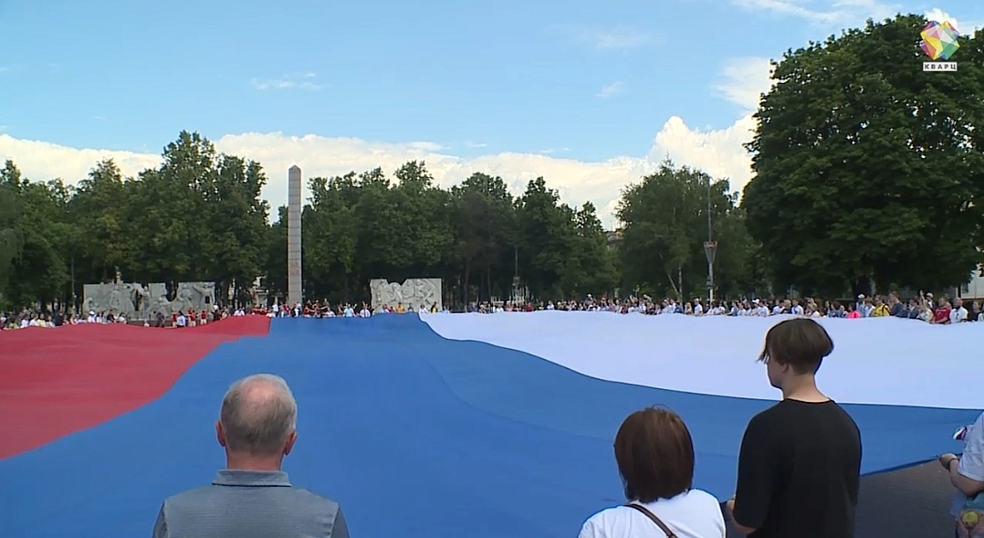 Фото С Днем России 2022