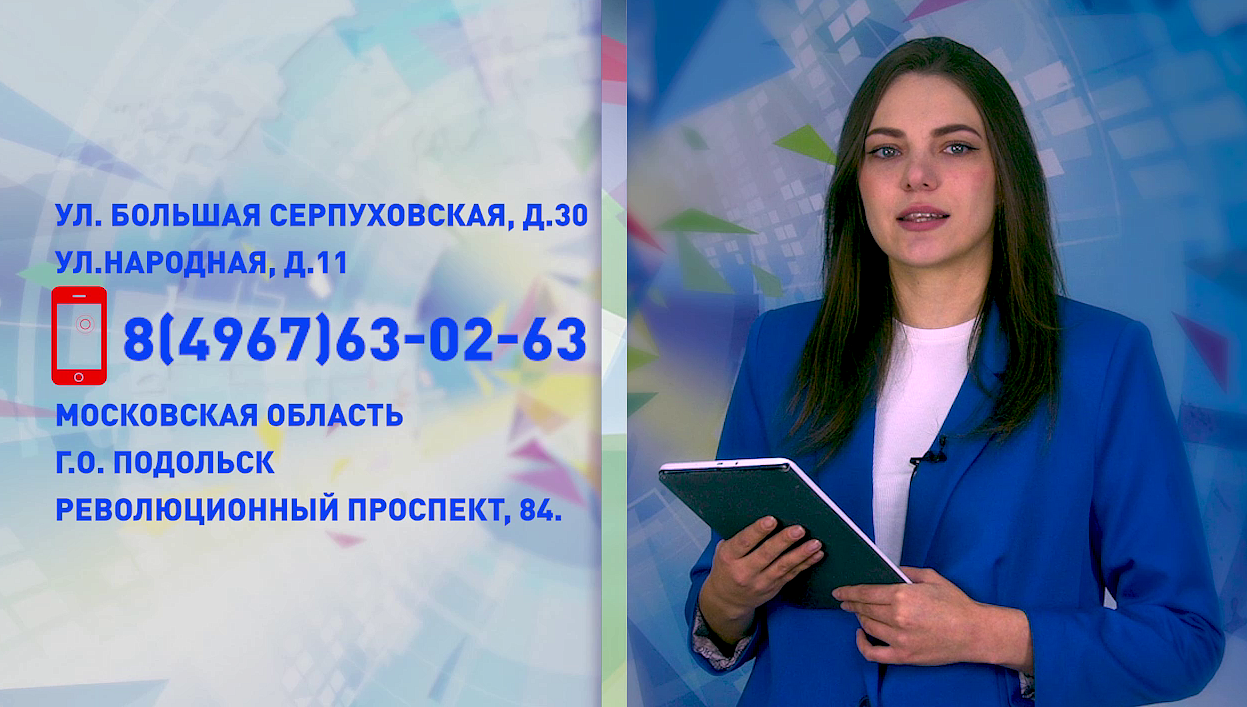 В Подольске разыскивают пострадавших вкладчиков компании | 02.11.2022 |  Подольск - БезФормата