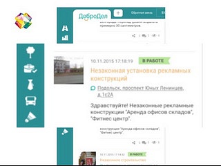 Добродел Магазин Низких Цен Официальный Сайт