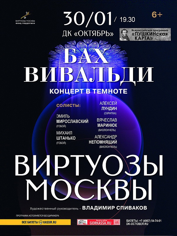 катарсис концерт. богдан шувалов 2022. Catharsis индиго. федук спб. рок привет концерт в москве 2022.