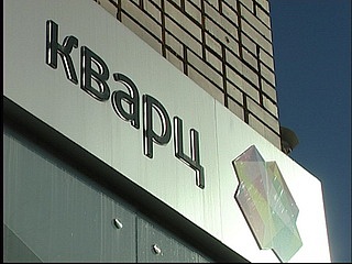 Кварц телеком