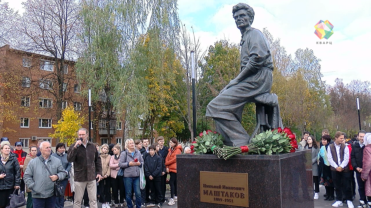 Памятники подольска. Памятник Маштакову в Подольске. Открытие памятника. Памятник Николаю 2 в Подольске. Памятник Николаю Масалову.