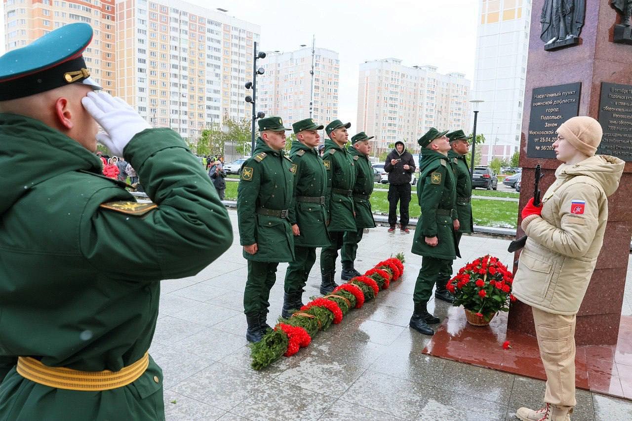 В Подольске в День Победы возложили цветы к стеле «Населенный пункт  воинской доблести» | 09.05.2024 | Подольск - БезФормата