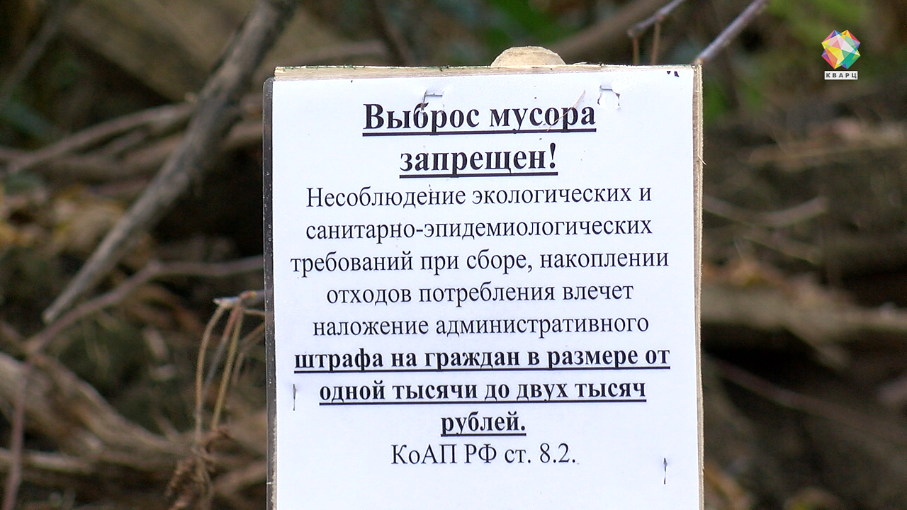 Штрафы в снт